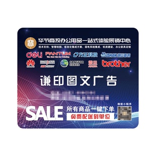 图文广告鼠标垫定制订做印logo图案超大订制尺寸pvc定做批发桌垫