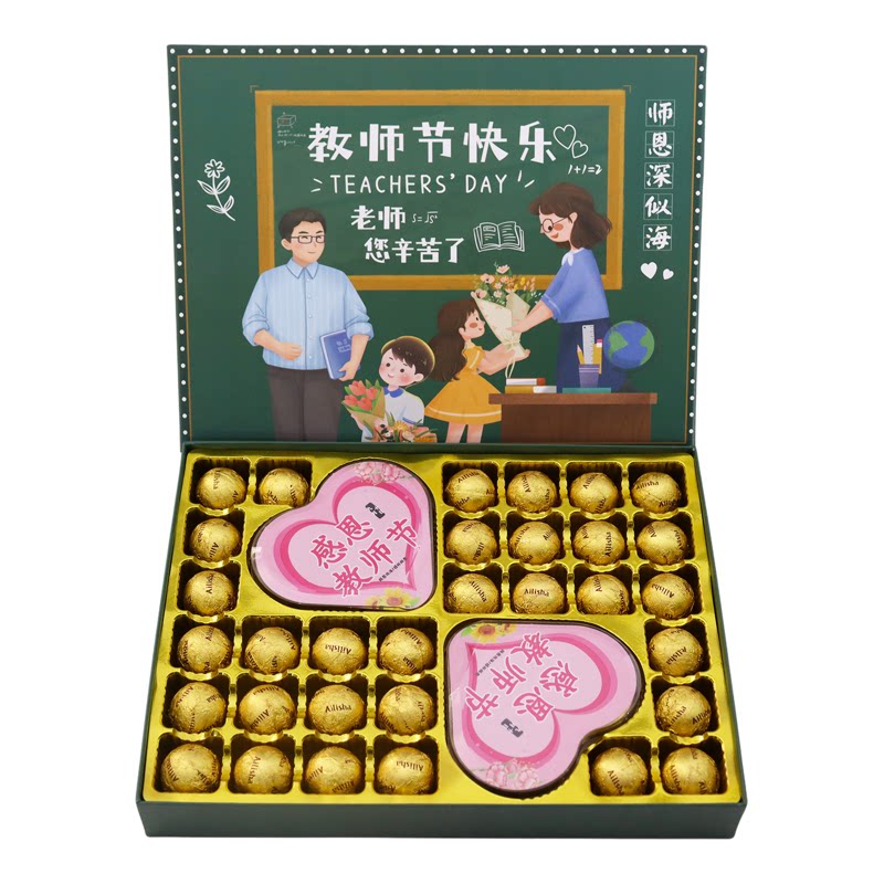 2026新款教师节礼物德芙巧克力礼盒装小学幼儿圆实用礼品送女老师
