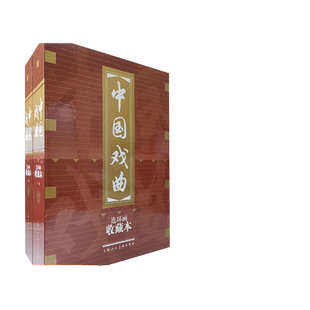 当当【】中国戏曲故事连环画30册50开收藏本汤显祖原著赵宏本等绘连环画窦娥冤梁山泊与祝英台小人书上海人民美术出版社