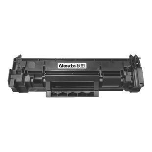 秋田1370易加粉硒鼓1370适用惠普HP M232dwc M232dw M208dw M233dw M233sdw M233sdn打印机碳粉盒137A碳粉
