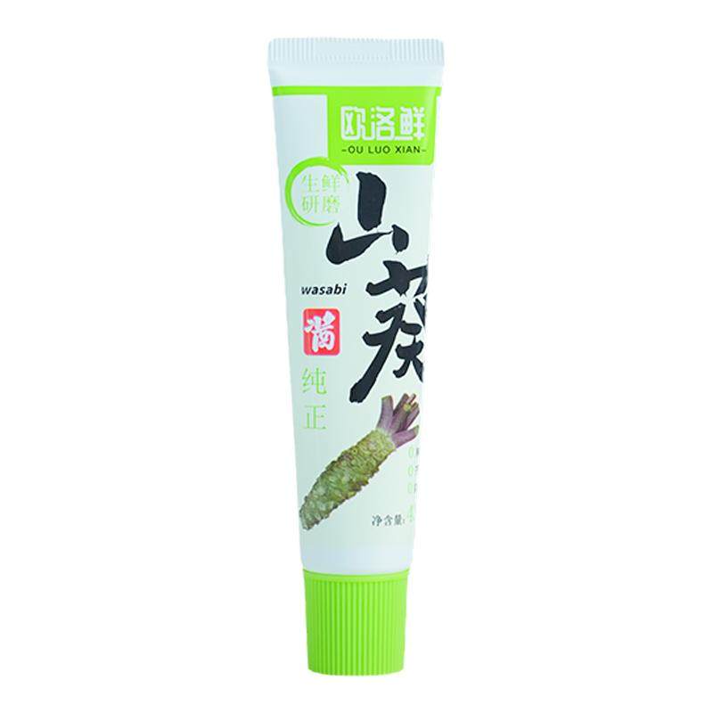 欧洛鲜云南山葵酱新鲜芥末酱辣根酱青芥辣日料刺身烤肉寿司43g*3