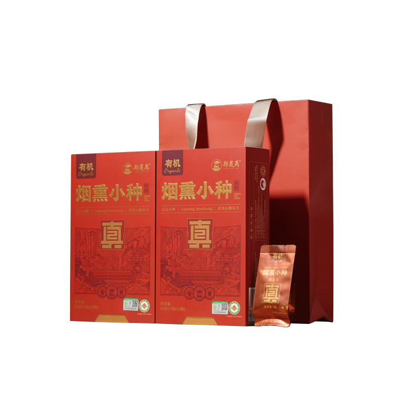 郑莲英特级有机烟熏小种红茶武夷山桐木关正山小种红茶茶叶礼盒装