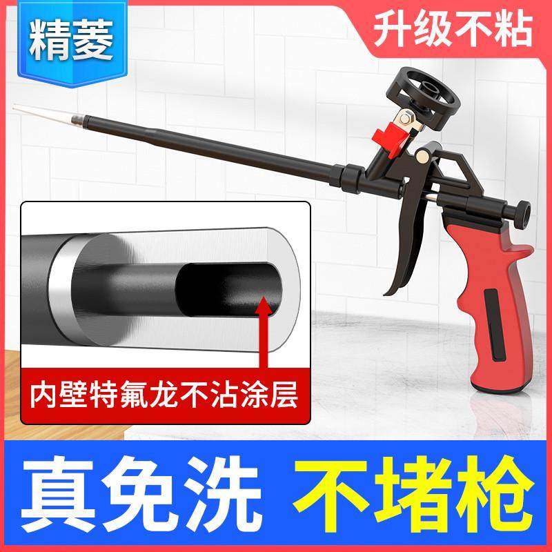 发泡胶枪免清洗加长填缝剂填充剂发泡胶专用枪发泡胶枪泡沫胶枪