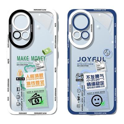 华为hinova12se透明新款手机壳