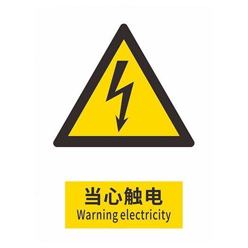 新国标2026急救点安全标识牌警示牌标识贴工地施工生产车间仓库管理制度警告提示指示消防安全标志牌pvc定制