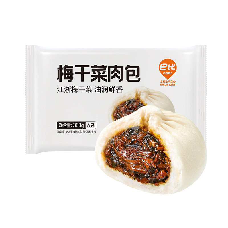巴比馒头梅干菜肉包子方便加热即食营养早餐冷冻半成品速食面点