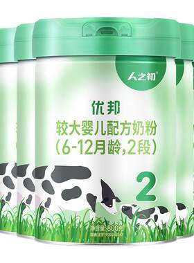 【官方旗舰店】人之初罐优邦奶粉
