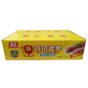 双汇火腿肠马可波罗即食肠60g*50支香肠整箱休闲零食泡面搭档食品