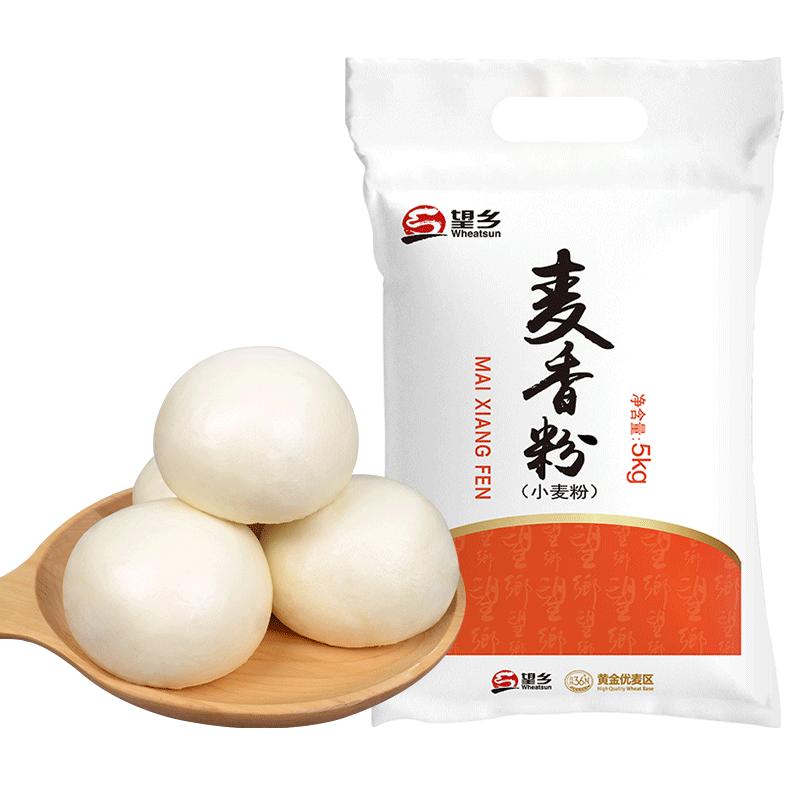 麦香粉10斤面粉随心烹饪通用面粉