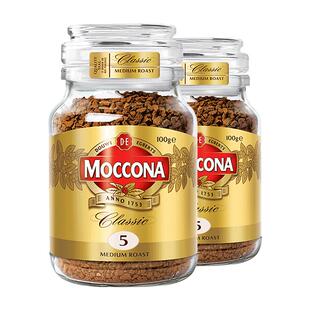 【100g*2瓶】MOCCONA摩可纳5号速溶黑咖啡粉