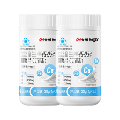 21金维他葡萄籽+维生素E+硒