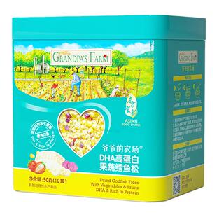 爷爷的农场果蔬鳕鱼松添加鱼松肉松无拌饭料送婴儿童宝宝辅食谱