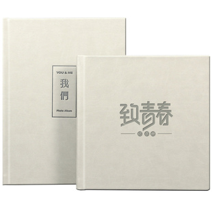 皮质相册本纪念册定制作情侣写真儿童毕业聚会影集照片书打印成册