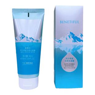 上海维娜化妆品专柜正品阿尔卑斯活水凝露 保湿