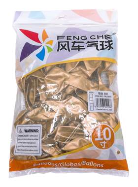 风车铬色5寸10寸18寸36金属气球