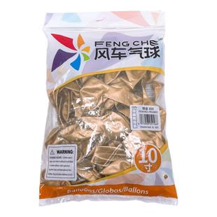 风车铬色5寸10寸18寸36寸金属色气球 婚庆派对装饰铬金属银玫瑰金