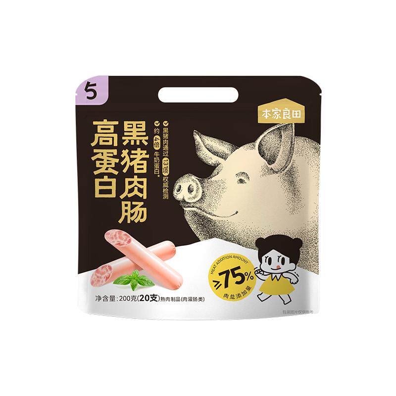 本家良田高蛋白黑猪肉肠香肠儿童热狗火腿肠营养即食肉肠早餐零食实拍图 商品