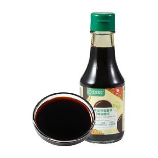 宝宝馋了儿童有机酱油无添加调味料减盐型生抽配婴儿三岁食谱