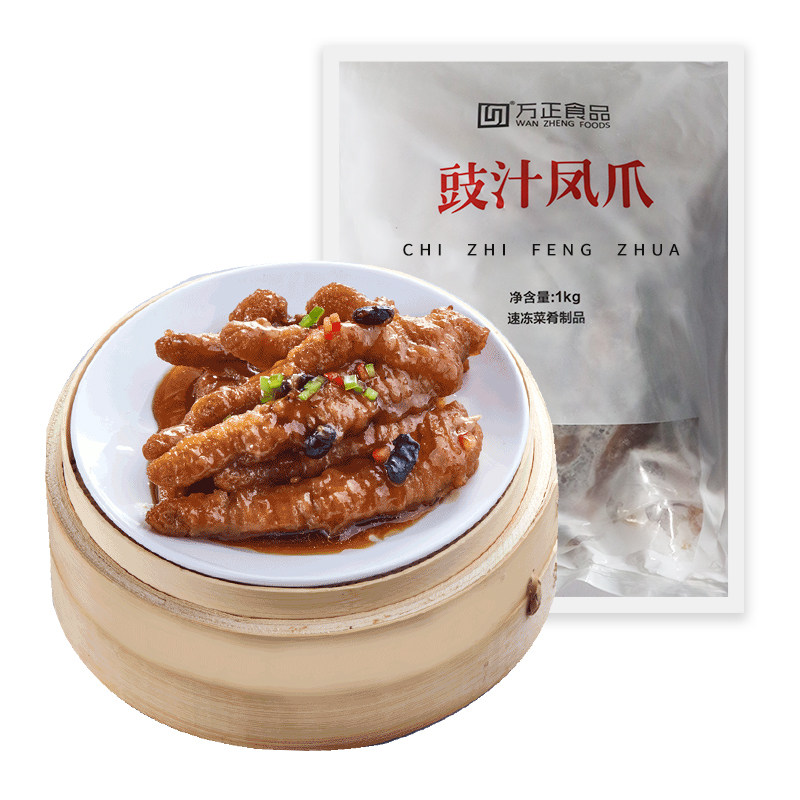 【2件8.5折】万正食品水晶虾饺皇广东烧卖豉汁凤爪排骨广式早茶