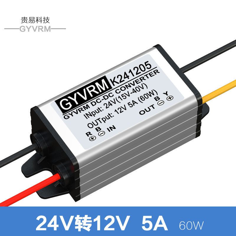24V转12V降压模块24V转12V5A3A电源转换器24V转12V1A2A降压器