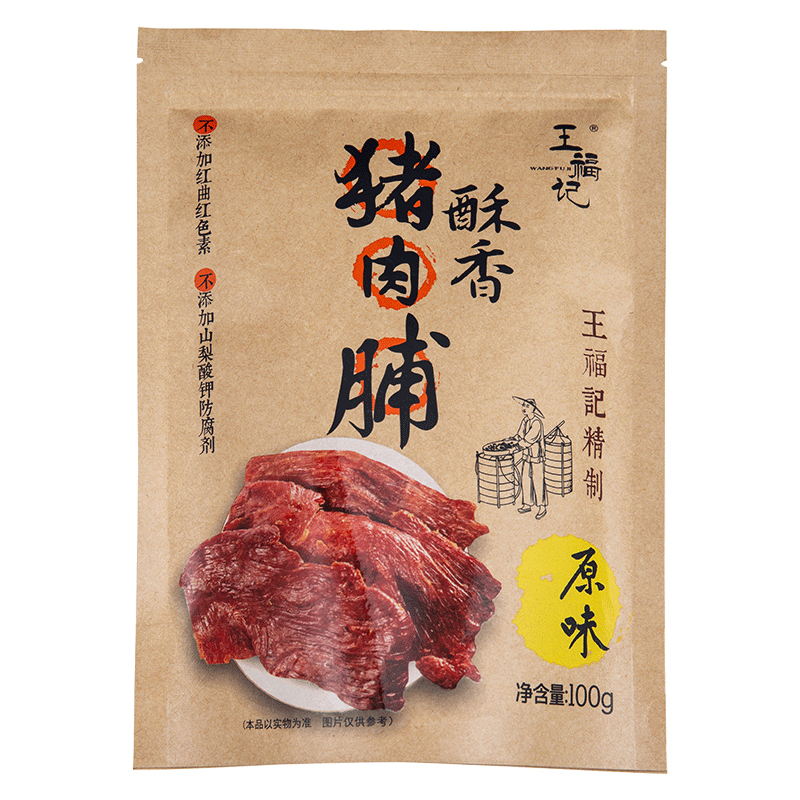 王福记酥香靖江特产熟食香脆猪肉脯