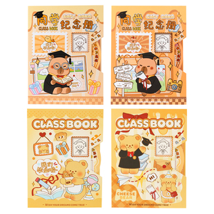 一木林转转同学录2025新款结业小学生六年级毕业成长纪念册活页本结业纪念册结业礼物留言通讯录可拆卸高颜值