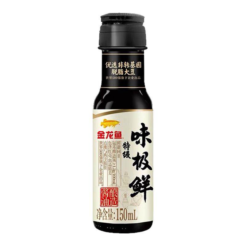 金龙鱼生抽酱油特级味极鲜150ml/瓶家用宿舍炒菜调味提鲜酿造酱油