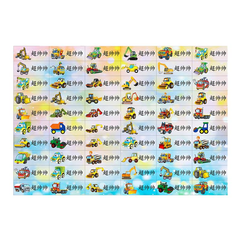 贴纸防水自粘名字贴撕不烂标签纸
