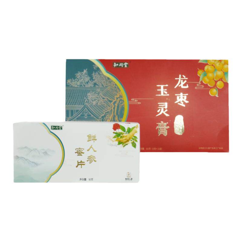 知闲堂龙枣玉灵膏+鲜人参蜜片 罗大伦博士指导