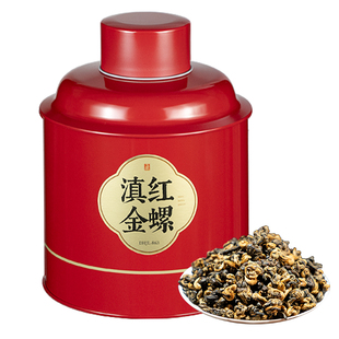 五虎滇红金螺红茶罐装大份量口粮茶云南特级茶叶正品官方旗舰店