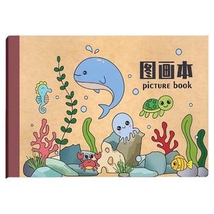 加厚牛皮图画本涂鸦本空白微黄纸A4超厚儿童小学生本色画本素描本