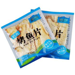 鱼片干烤鱼片鳕鱼片炭烤青岛烟台大连特产整箱安康鱼马面鱼零食