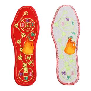脚踩七星鞋垫男士女士转运红色新款十字绣鞋垫透气防臭吸汗本命年