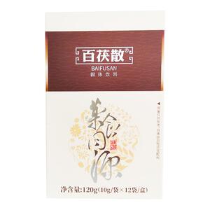 百茯灸原包装百茯散正品乐赛千茯付散芡实赤小豆薏米茯苓祛湿胖茶