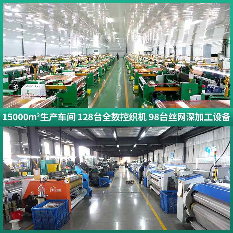 英科耐尔网轧花网过滤网型网平纹金属网耐高温网片席网编织