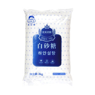小伙子白砂糖3kg细沙糖 烘焙用幼砂糖绵白糖韩国白雪进口原糖分装