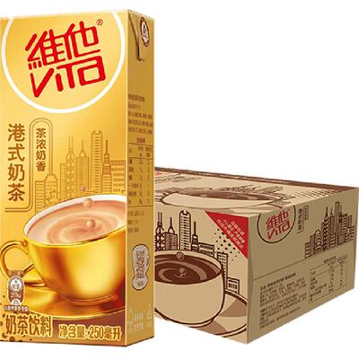 维他经典港式奶茶饮料250ml*24盒