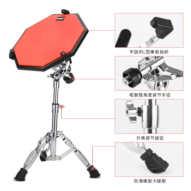 8寸 12寸哑鼓架哑鼓垫 练习架子鼓配件鼓垫打击板
