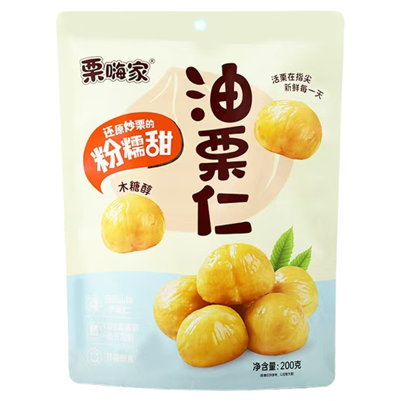 粉糯甜油栗仁即食栗嗨家即食板栗