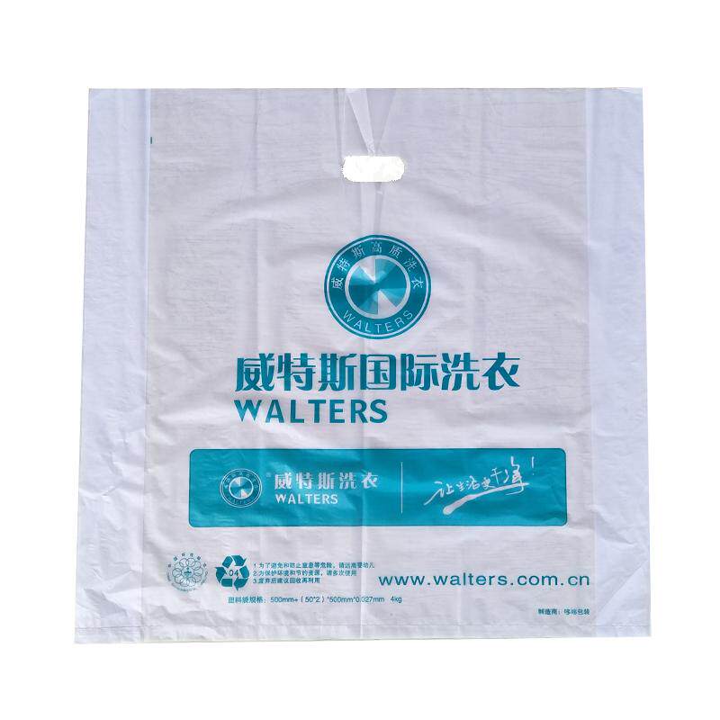 威特斯干洗加盟店手提袋洗衣店塑料平口袋防尘袋包装卷衣架取衣袋