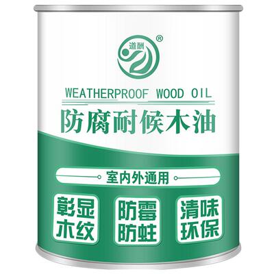 防腐木油清漆实木防水桐油木蜡油