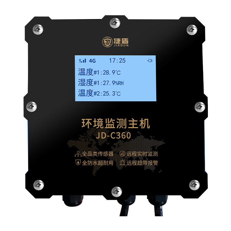 RS485环境检测主机需求定制款