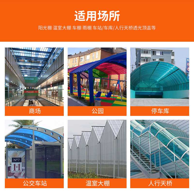 透明高透光硬板PC耐力板采光透光阳光板耐腐蚀防晒遮阳板车棚