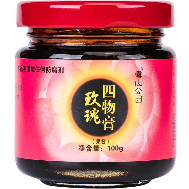 四物膏女性膏滋李永康