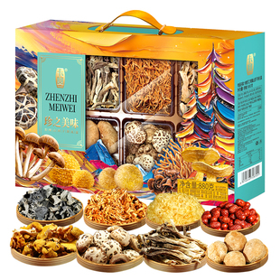 卡宴山珍礼盒珍之美味干菌干货大礼包节日礼品春节年货干菌山菇菌