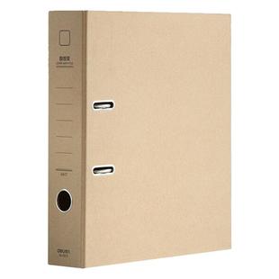 得力快劳夹a4打孔活页文件夹2寸两孔资料夹牛皮纸板文件夹穿孔夹双孔多层收纳纸张文档案夹打洞三寸打孔夹子