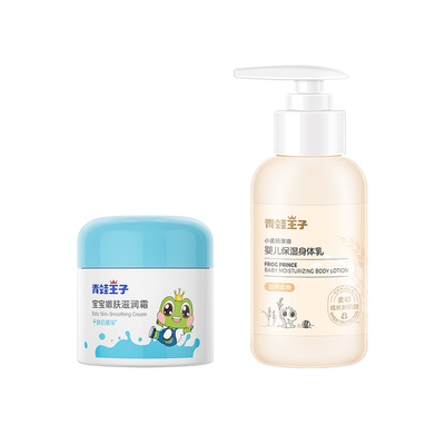 宝宝保湿面霜补水润肤