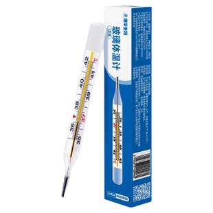 康华水银体温计老式家用精准医用婴儿宝宝防摔体温表腋下温度计