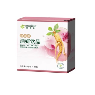 安利纽崔莱汉本萃活妍饮品30条装 清润葆蔚葆明葆原葆芯安妍