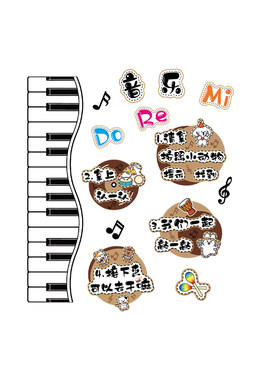 音乐教室幼儿园表演区背景墙贴
